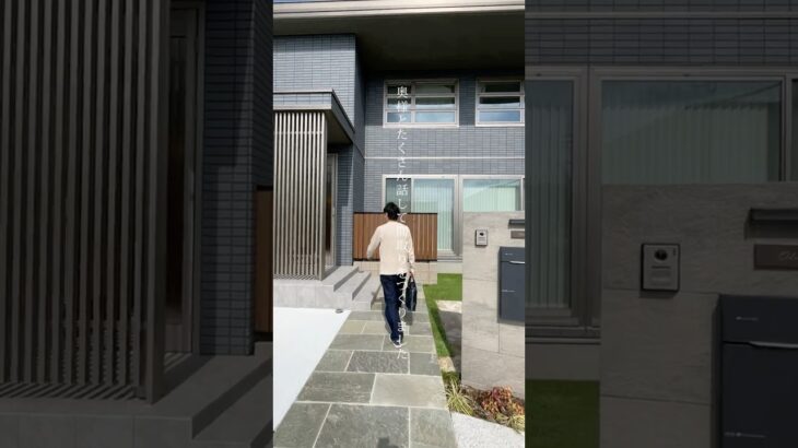 【ルームツアー】セキスイハイム社員の家は無駄のない動きを追求した回遊できる間取り／マンション暮らしの不便さを解消したストレスフリーの家  #ルームツアー#社員邸#セキスイハイム