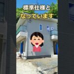 【打倒一条】旭化成ホームズの性能がヤバすぎる【ヘーベルハウス】Asu-haus/アスハウス一条工務店/ハグミー/グランスマート/アイスマイル/太陽光パネル/蓄電池