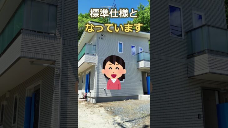 【打倒一条】旭化成ホームズの性能がヤバすぎる【ヘーベルハウス】Asu-haus/アスハウス一条工務店/ハグミー/グランスマート/アイスマイル/太陽光パネル/蓄電池