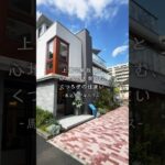 【ルームツアー】上質な開放感と心地よさを楽しむくつろぎの住まい #三井ホーム #ルームツアー #roomtour