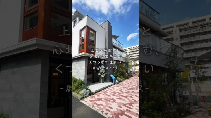 【ルームツアー】上質な開放感と心地よさを楽しむくつろぎの住まい #三井ホーム #ルームツアー #roomtour