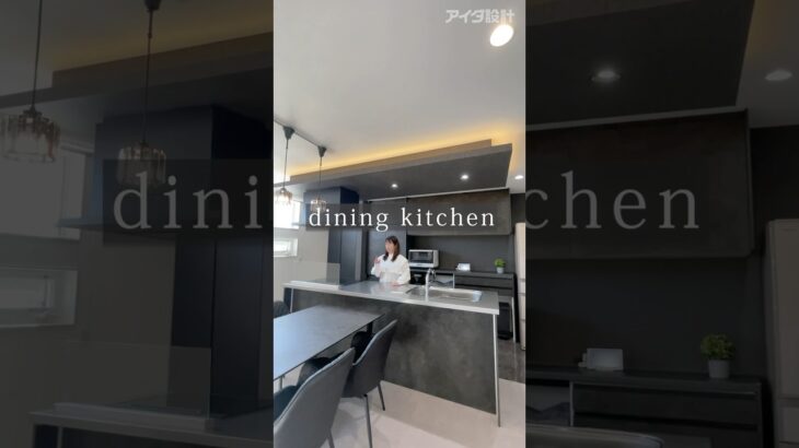 【注文住宅実例/ルームツアー】 #注文住宅 #デザイナーズ住宅 #モダンインテリア