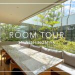 【ルームツアー】木漏れ日の中で過ごす「一級建築士の自邸」3つの美しい中庭のある平屋でRoom tour【建築家】