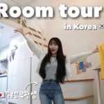 【Room tour】一人暮らし韓国留学生のお部屋紹介🏠✨家賃公開💰家の探し方💭家具の買い方🛋️韓国に住むなら必須の便利アプリ📱📦全部紹介します！🎀💕