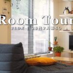 room tour | 1LDK、20代OLのルームツアー🏠 二人暮らし 北欧インテリア IKEA家具多め(SUB ENG)