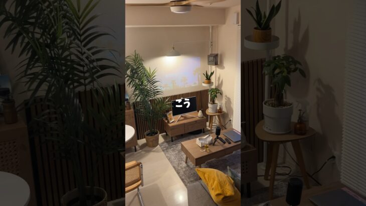 1LDKのお部屋を本気でホテルライク風にした結果…✨#roomtour