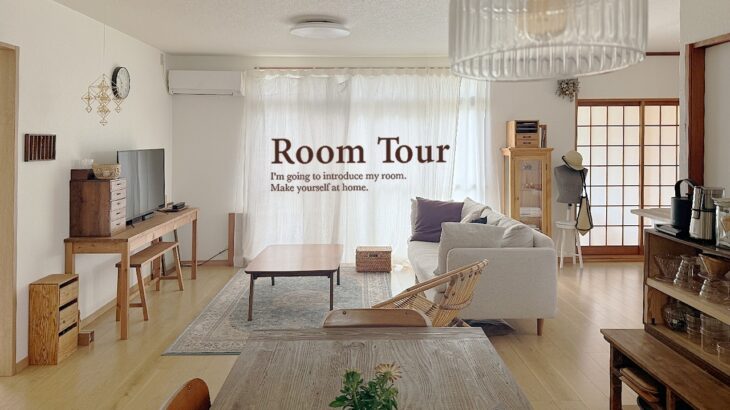 【ルームツアー】古道具とナチュラルインテリアでシンプル・ミニマムに整える。暮らしを愉しむ平屋の家づくり｜DIY・50代｜戸建て・部屋紹介｜ japanese room tour