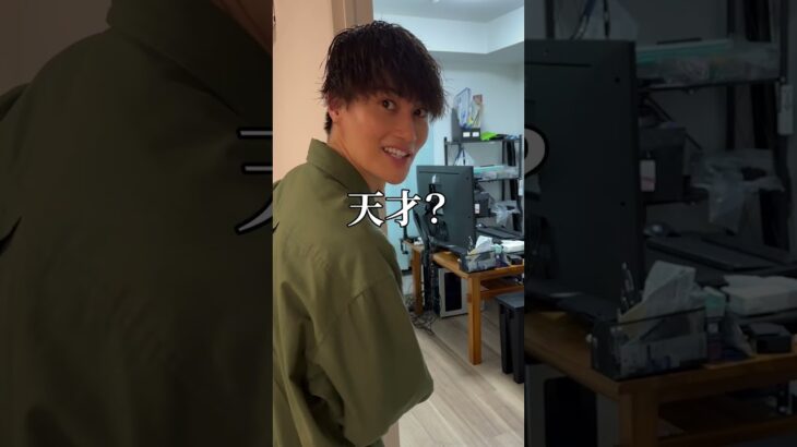 親友の家具全部処分したと見せかけてタワマンに引っ越させてみたww