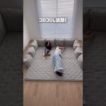 終わりの始まりです🤤#RASIK #ラシク #ソファ #リビングインテリア