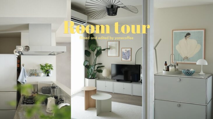 Room tour｜30代二人暮らしルームツアー🌿｜シンプルな北欧インテリア風お部屋の作り方