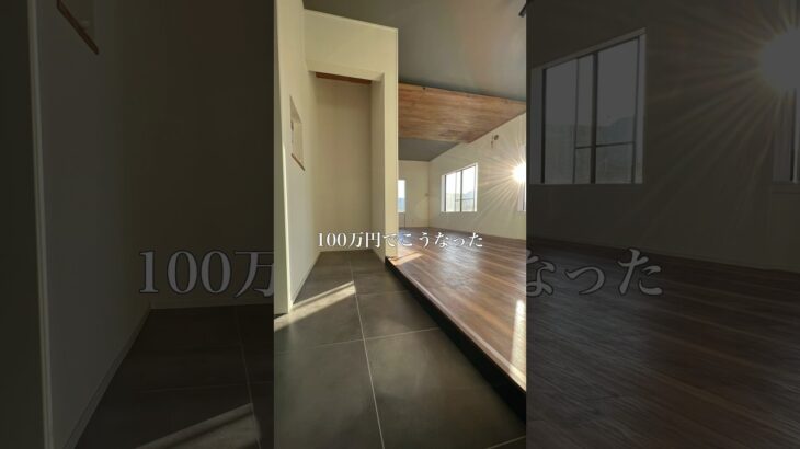 【100万円で作ったLDK】内訳を見ながら振り返ってみた。【DIY】詳細は本編へ。#diy #リフォーム #セルフリノベーション #リノベーション
