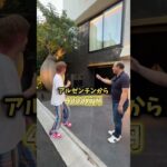 30億の豪邸ルームツアーが異次元すぎた。 #shorts