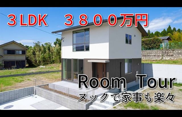 分譲住宅3800万円　３LDK,２７坪　鹿児島市吉野町　ミサワホーム九州鹿児島支店　広告有効期限令和６年１１月末日