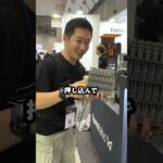 70万の“高コスパ”な3Dプリンターを見つけました😎💸 #shorts