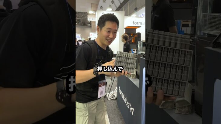 70万の“高コスパ”な3Dプリンターを見つけました😎💸 #shorts