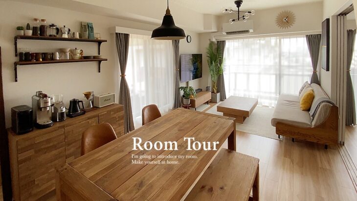 【ルームツアー】落ち着いたカフェ風の部屋づくり。木の温もりを感じるナチュラルインテリア・観葉植物・LOWYA・IKEA｜マンション・部屋紹介｜  japanese room tour