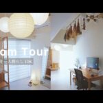 【 Room tour 】ほどよい和モダンの1DK。賃貸 一人暮らし。／ Japandi TOKYO simple life minimalist like. ルームツアー