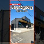 【ルームツアー】【福岡県 糸島市】海近に佇むガレージ付きの家【建売】 #shorts