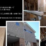 家族に死者が…「不幸を呼ぶ」タブー建築の家