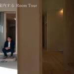 【ルームツアー】土間テラスのある平屋プラスの家｜LDK ｜ 土間テラス｜中庭のある家｜注文住宅 ｜ RoomTour ｜