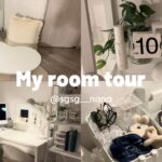 【Room tour】大学生の7畳シンプルな一人部屋紹介✧*