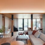 21 【ルームツアー】積水ハウス テラスで幸せを感じる平屋の家