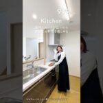 【999万円の家ルームツアー】2階建てナチュラルモダンのモデルハウスをご紹介《江南市宮後町》　#roomtour #注文住宅