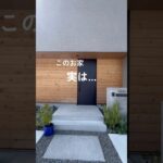 このお家実は、、、玄関・土間・LDKがワンルームになっているんです！土間にはお施主様ご趣味の観葉植物がたくさん✨ #シンプルデザイン #注文住宅 #新築一戸建て #ルームツアー #吹抜けリビング