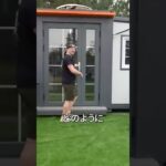 Amazonで買える家