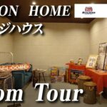 【ルームツアー】DULTON HOMEのガレージハウス/雑貨メーカーのDULTONからプロデュースのおしゃれハウスを一挙公開【新築】
