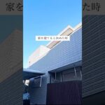 ヘーベルハウスさんへどうしても伝えたいことがある。きっと届かないけれど笑 #ヘーベルハウス #家づくり #後悔しない家づくり #home #新築 #ルームツアー