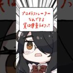 【ポケモン】プロイラストレーターなんですよ実は伊東ライフって【イラスト】 #pokémon #shorts #伊東ライフ