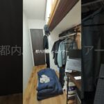 都内3畳ルームツアー#ルームツアー #都内#3畳#狭小物件