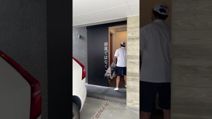 インナーガレージの上に二階テラスがある家をご紹介します #マイホーム #家選び #注文住宅 #ルームツアー