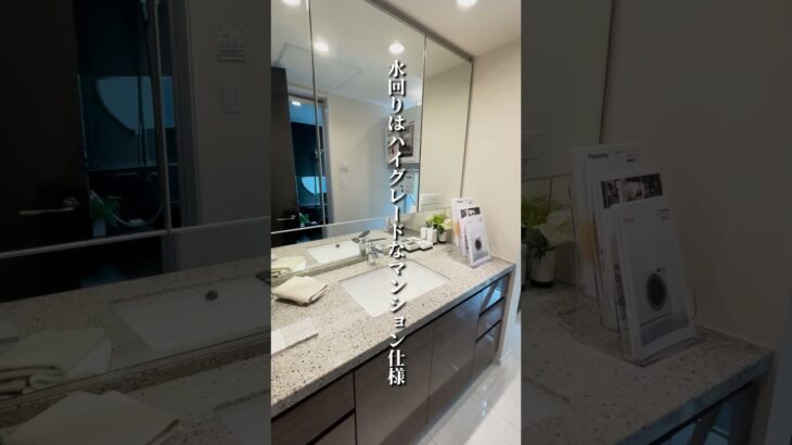 【ルームツアー】住友不動産 「Ｊ・レジデンス」富士展示場