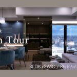 【ルームツアー】3LDKのタワーマンション / 憧れの高級家具や高級インテリア / おしゃれな内装のルフォン船堀