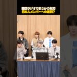 韓国でNCT WISHが今炎上中の理由