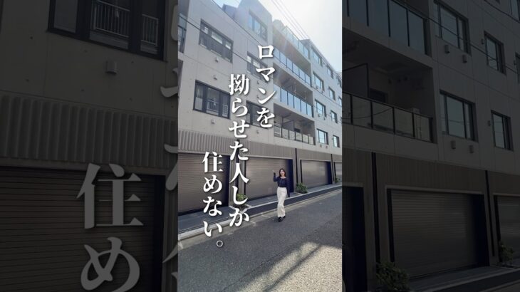 大型犬OKのガレージ付きハウス #ルームツアー #家選び #不動産 #お部屋探し