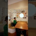 【ルームツアー】インテリアコーディネーターが住まう、まるで海外のような自邸 #家具 #キッチン #shorts