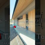 【ルームツアー】土間のある和モダン平屋｜自然素材×機能美の注文住宅｜建築家とつくる家