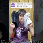本物の「クロックス」VS 3Dプリンター製「クロックス」#JLC3DP #3dプリンター  #diy  #作ってみた