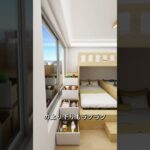 妻がうっかり三つ子を産んだ #リノベーション #リフォーム #ルームツアー #子供 #インテリアデザイン #アニメーション #roomdesign #寝室 #子供部屋 #fyp #foryou