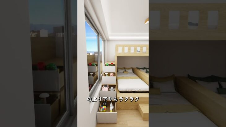妻がうっかり三つ子を産んだ #リノベーション #リフォーム #ルームツアー #子供 #インテリアデザイン #アニメーション #roomdesign #寝室 #子供部屋 #fyp #foryou
