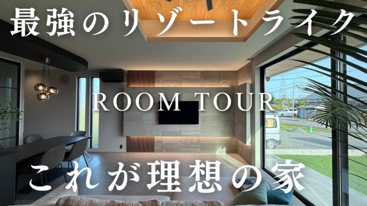 【神回】パナソニックホームズの一度は見たい家