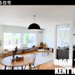 【ルームツアー】通り土間のあるモダンなキューブ型の住宅