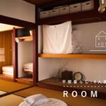 【暮らしのvlog】小さな平屋４人暮らしのルームツアー/模様替えで意識していること/Room tour of a small one-story house for four people