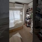 一人暮らし｜1K7畳｜予算13万｜賃貸のお悩みをまるっと解決！ ナチュラルなお部屋づくりに挑戦してみた！