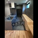 住友林業のお家！後悔しているポイント2選！#すみりん #住友林業 #新築 #注文住宅 #注文住宅後悔