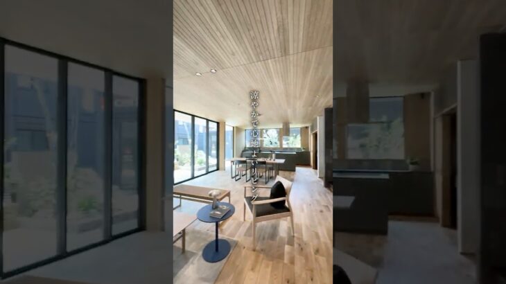 【間取り付きルームツアー】2025年5月OPEN！穏やかにつながる凛として佇む木の家　#住友林業　#注文住宅　#間取り