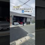 【ミサワホーム】ガレージと中庭のある36坪の平屋をルームツアー/天井高3.64mの縦に抜ける大空間LDKも凄い/大手ハウスメーカーミサワホームで建てた注文住宅平屋#注文住宅 #ミサワホーム#平屋